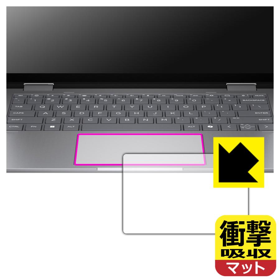 HP Envy x360 14-fa0000 / 14-fc0000シリーズ 対応 衝撃吸収[反射低減] 保護 フィルム [イメージパッド用] 耐衝撃 日本製 | PDA工房