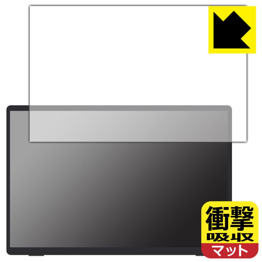 PDA工房 VisionOwl 14インチ モバイルモニター MD-14 / MD-14G