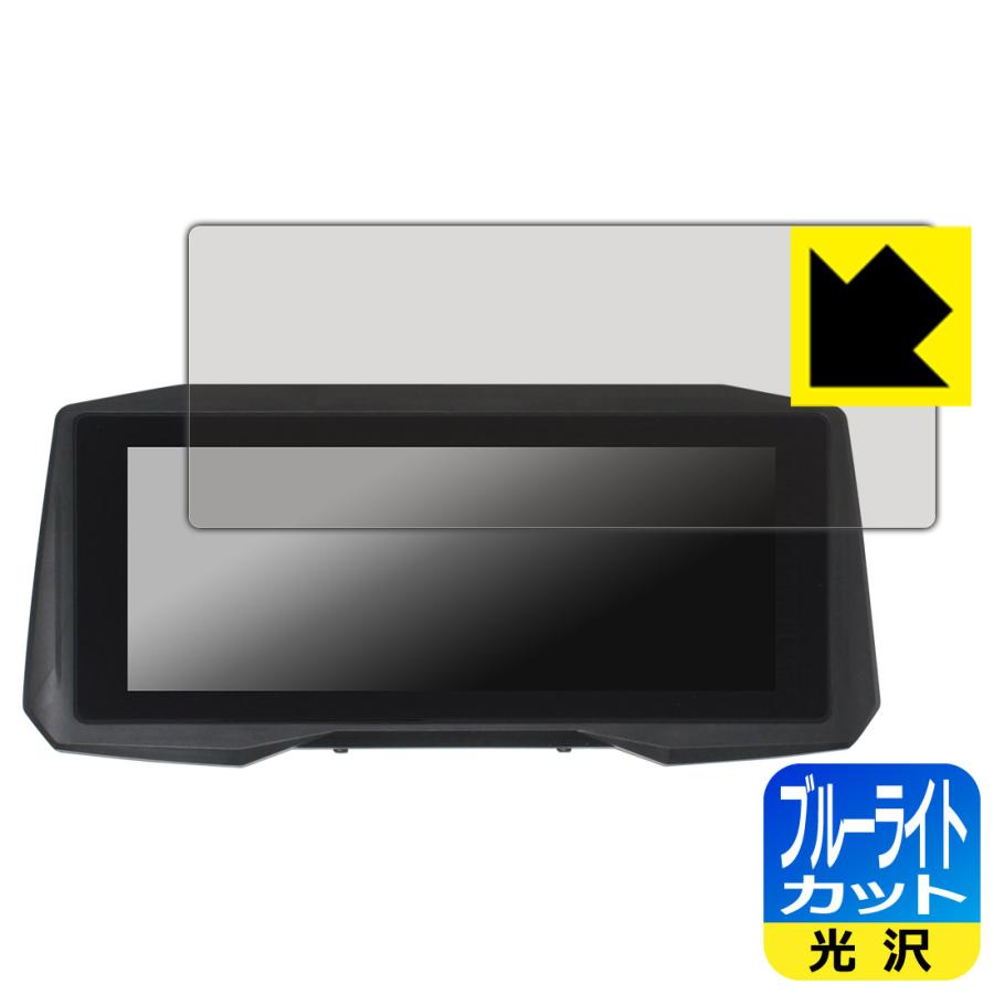 EVKEY 7インチ バイク用ナビ M6 対応 ブルーライトカット[光沢] 保護 フィルム 日本製 | PDA工房