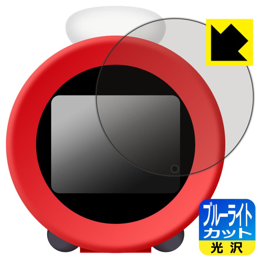 ニンテンドーサウンドクロック　Alarmo　アラーモ アラーモ Alarmo ニンテンドーサウンドクロック 任天堂