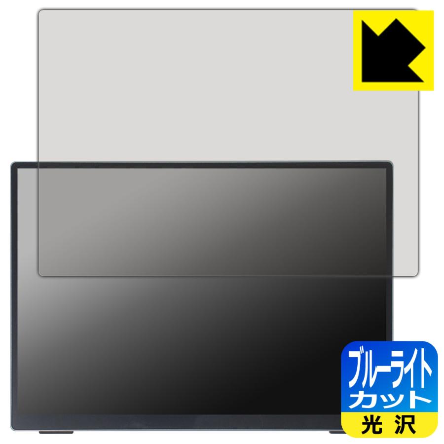 PDA工房 VisionOwl 10.5インチ モバイルモニター XL-105T