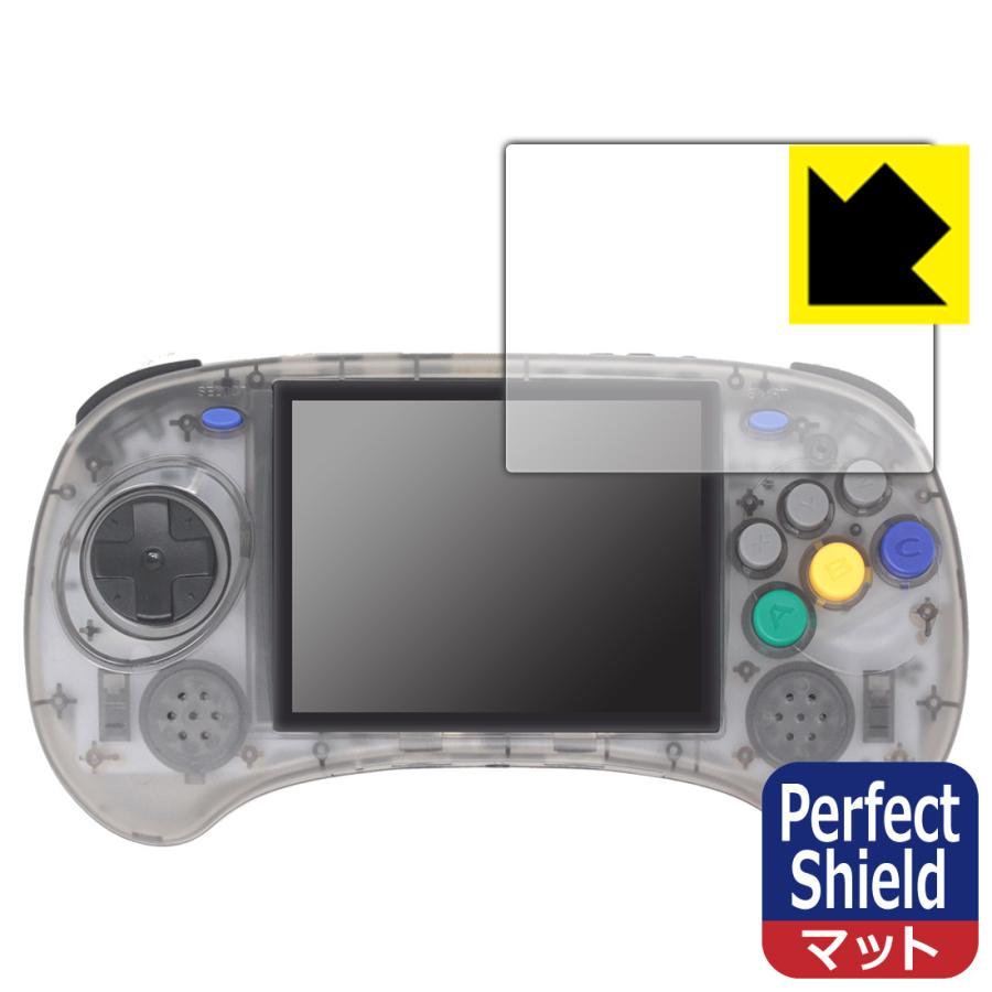 ANBERNIC RG ARC-S 対応 Perfect Shield 保護 フィルム 反射低減 防指紋 日本製 | PDA工房