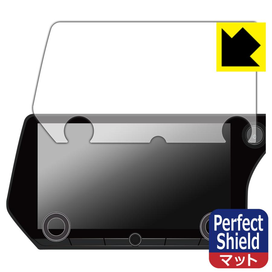 レクサス RX 5代目 (RX500h/RX450h+/RX350h/RX350) 14インチタッチディスプレイオーディオPlus Perfect Shield 保護 フィルム 反射低減 防指紋 日本製 | PDA工房