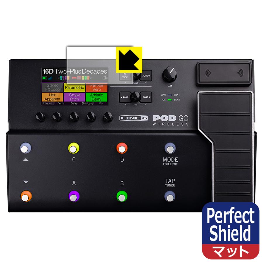 Line 6 POD Go / POD Go Wireless 対応 Perfect Shield 保護 フィルム [ディスプレイ用] 反射低減 防指紋 日本製 | PDA工房