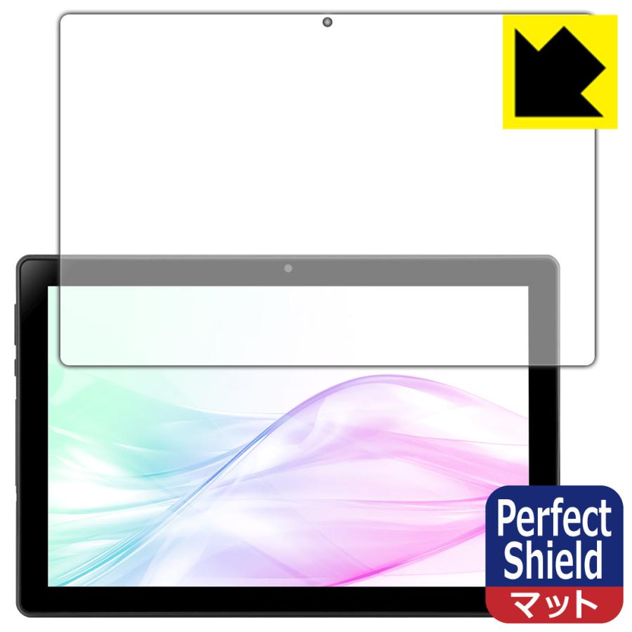 PDA工房 aiwa tab AB10L-2 (JA3-TBA1007) 対応 Perfect Shield 保護 フィルム 3枚入 反射低減 ...
