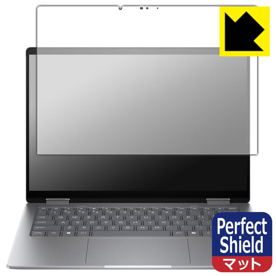 HP Envy x360 14-fa0000 / 14-fc0000シリーズ 対応 Perfect Shield 保護 フィルム 3枚入 反射低減 防指紋 日本製 | PDA工房