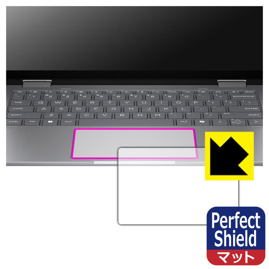 HP Envy x360 14-fa0000 / 14-fc0000シリーズ 対応 Perfect Shield 保護 フィルム [イメージパッド用] 3枚入 反射低減 防指紋 日本製 | PDA工房
