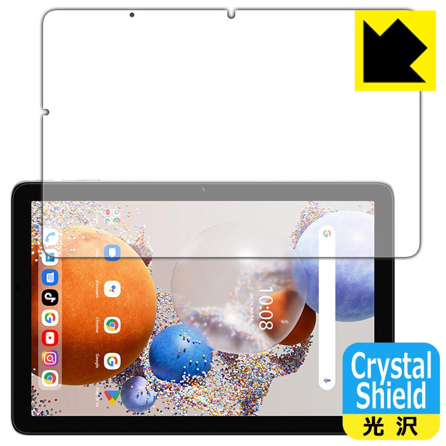 PDA工房 UMIDIGI G1 Tab / G1 Tab Kids 対応 Crystal Shield 保護 フィルム 光沢 日本製 ...
