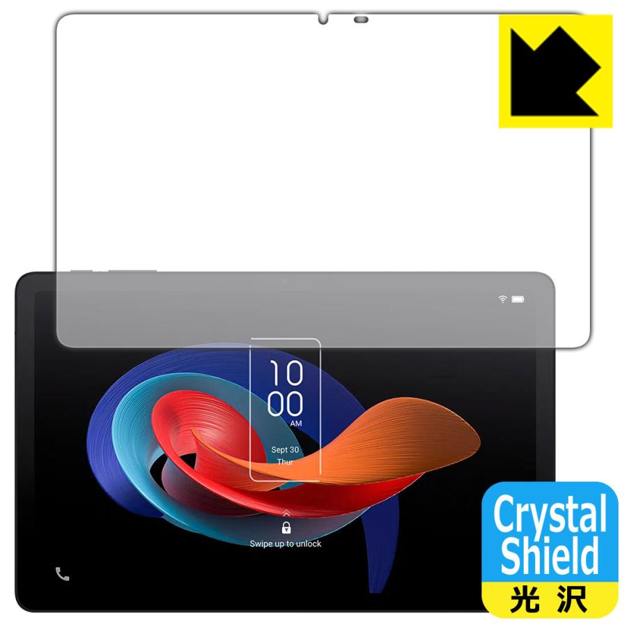 PDA工房 TCL TAB 10 Gen 2 (8496G1) 対応 Crystal Shield 保護 フィルム 光沢 日本製 : PDA ...