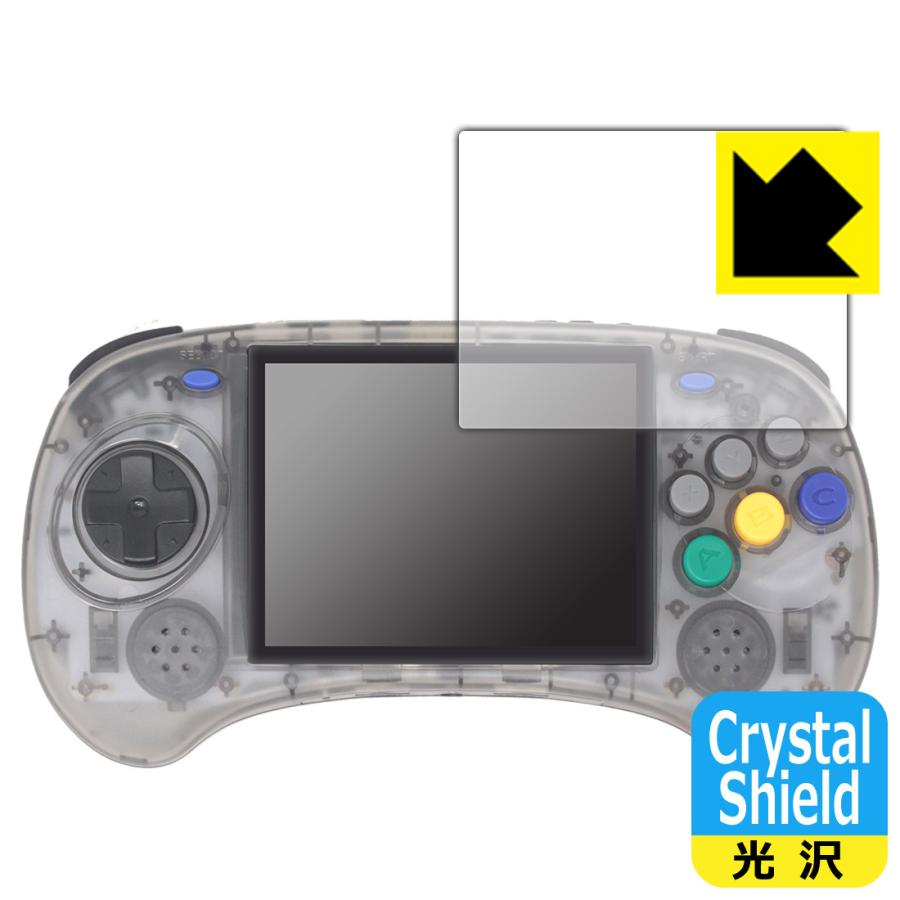ANBERNIC RG ARC-S 対応 Crystal Shield 保護 フィルム 3枚入 光沢 日本製 | PDA工房