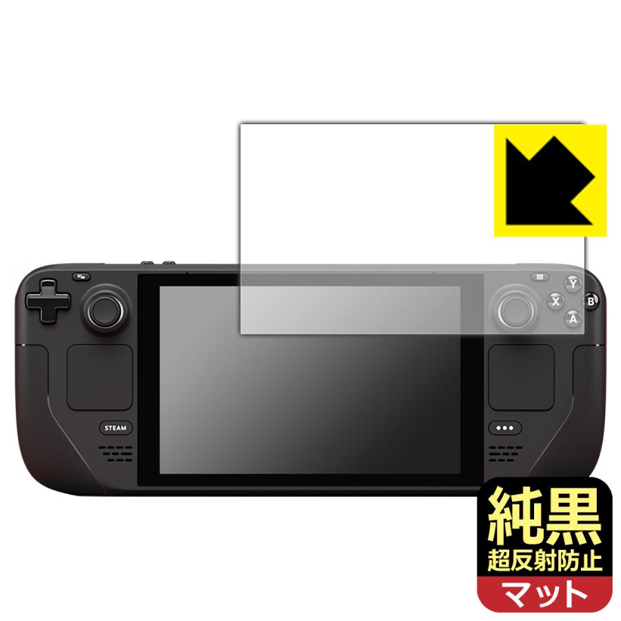 Steam Deck スチームデック 1TB OLED 保護フィルム貼付済 新登場！Steam Deck（スチームデック） OLED / LCD専用保護