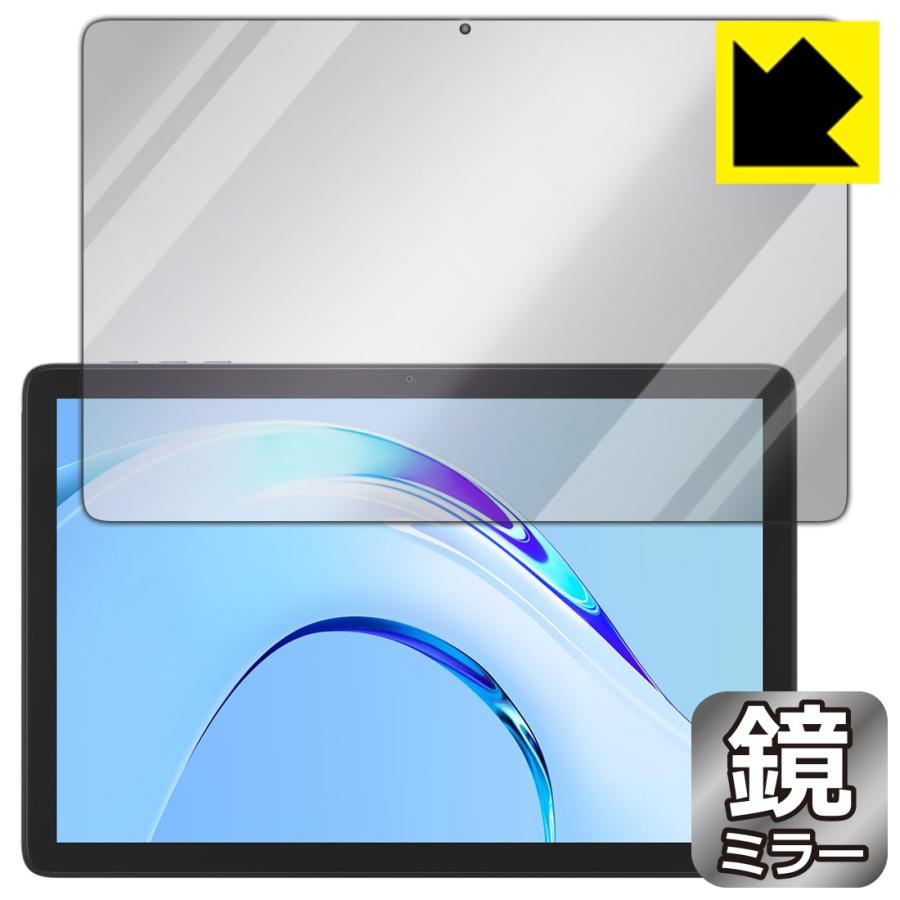 Plimpton PlimPad P8 Pro 対応 Mirror Shield 保護 フィルム [画面用] ミラー 光沢 日本製 | PDA工房