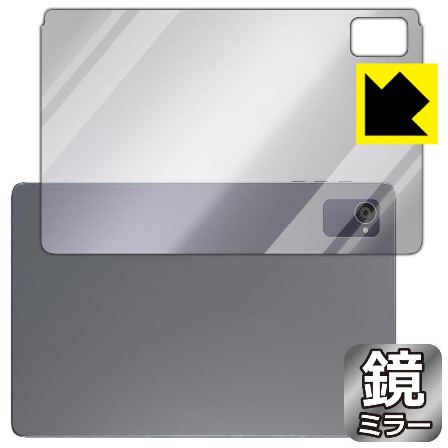 Plimpton PlimPad P8 Pro 対応 Mirror Shield 保護 フィルム [背面用] ミラー 光沢 日本製 | PDA工房
