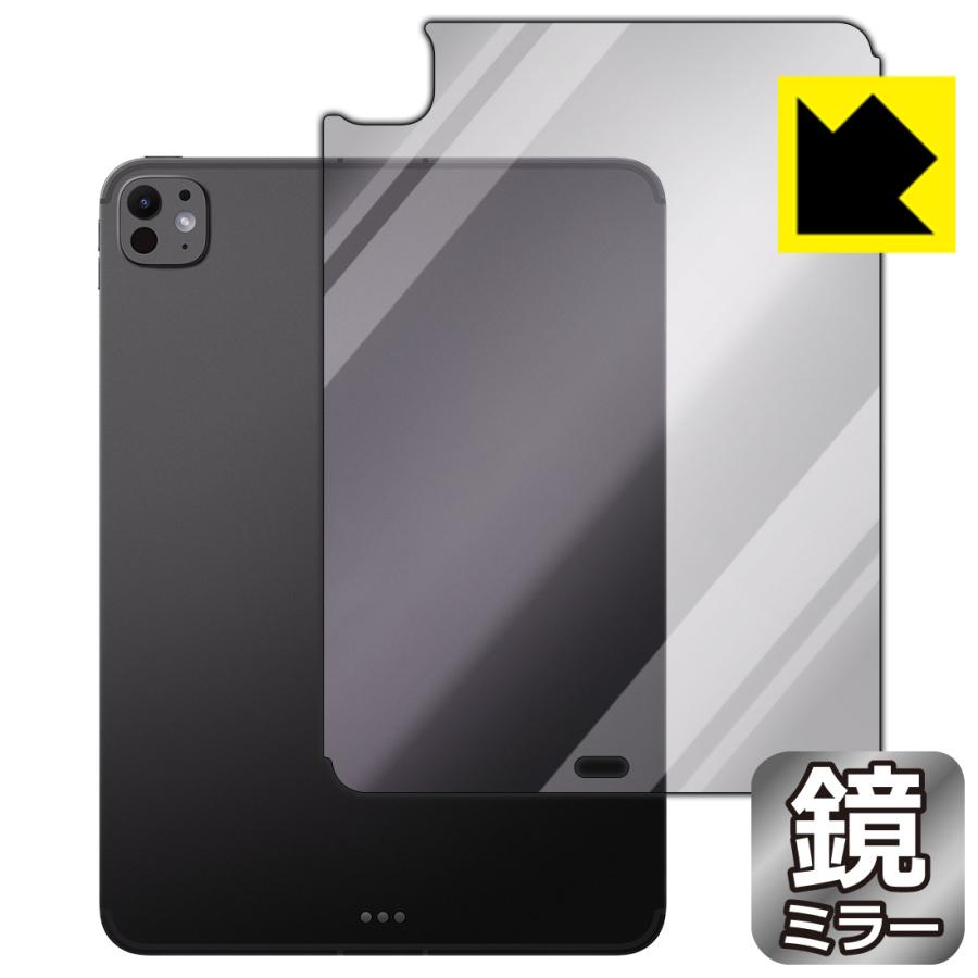 PDA工房 iPad Pro (11インチ)(M4・2024年発売モデル) 対応 Mirror