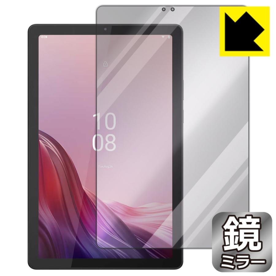 PDA工房 Lenovo Tab B9 対応 Mirror Shield 保護 フィルム ミラー 光沢 日本製 : PDA工房R - 通販 ...