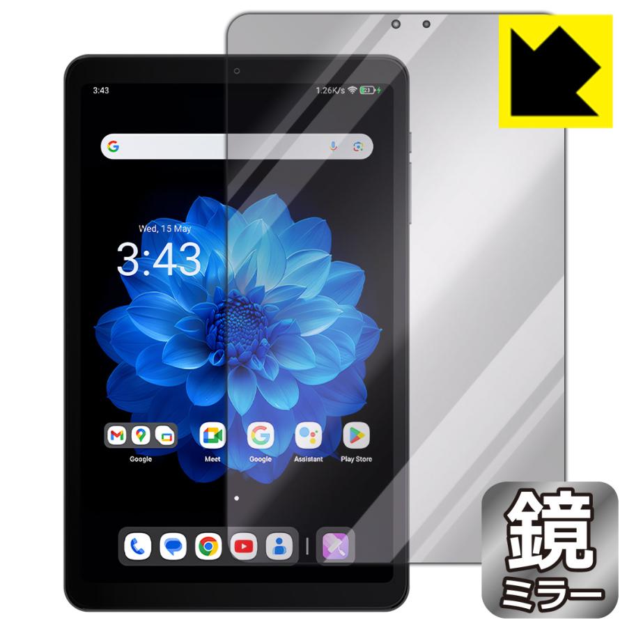ALLDOCUBE iPlay 60 mini Pro / iPlay 60 mini Turbo 対応 Mirror Shield 保護 フィルム [画面用] ミラー 光沢 日本製 | PDA工房