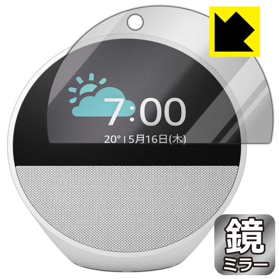 Amazon Echo Spot（2024年発売モデル）保護フィルム付 PDA工房 Amazon Echo Spot (2024年発売モデル) 対応 Mirror Shield