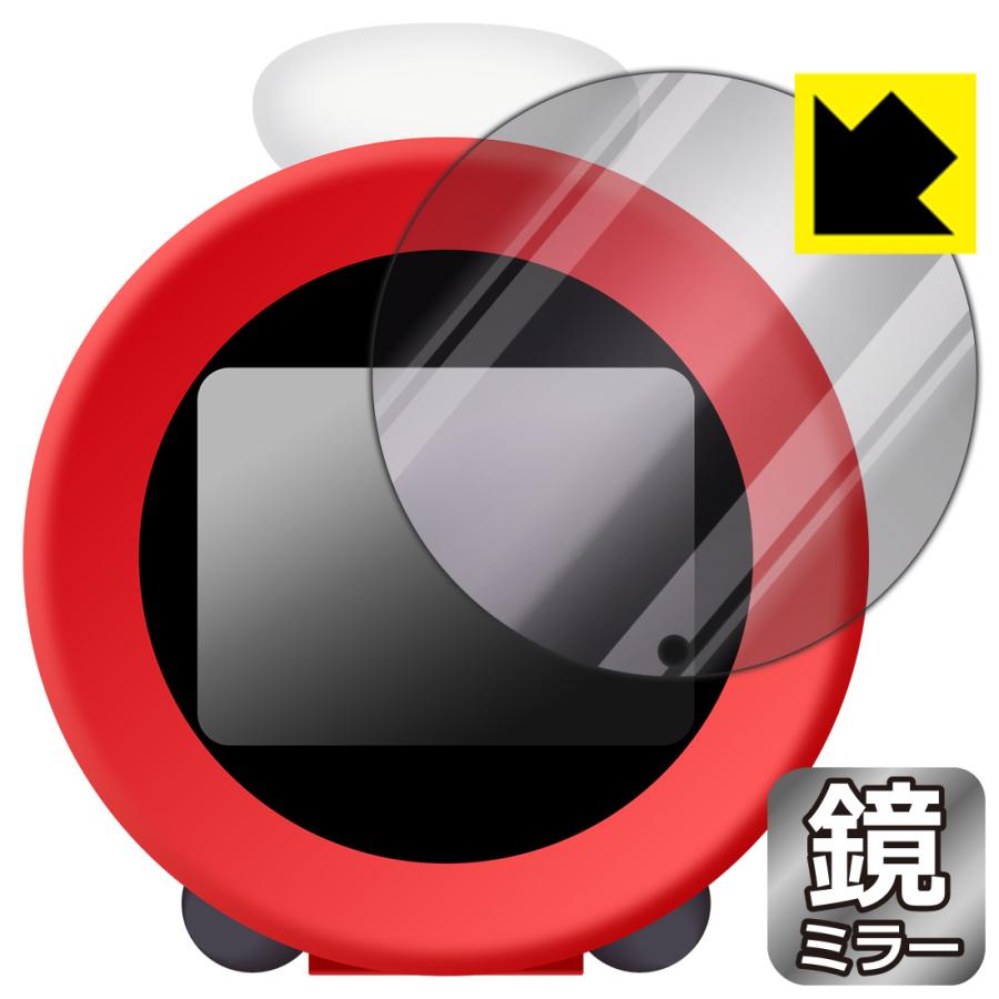 ニンテンドーサウンドクロック Alarmo (アラーモ) 対応 Mirror Shield 保護 フィルム ミラー 光沢 日本製 | PDA工房