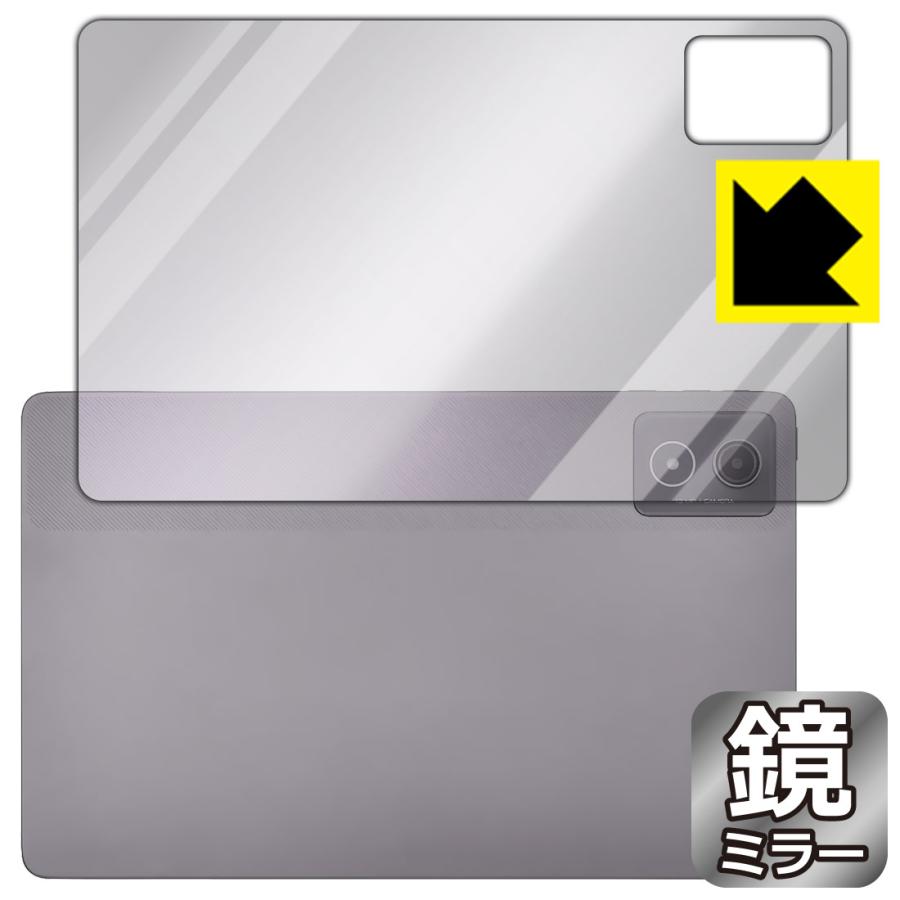 LAVIE Tab T11 T1175/JAS, TAB11/203 (11.45型ワイド・2024年秋冬モデル) 対応 Mirror Shield 保護 フィルム [背面用] ミラー 光沢 日本製 | PDA工房