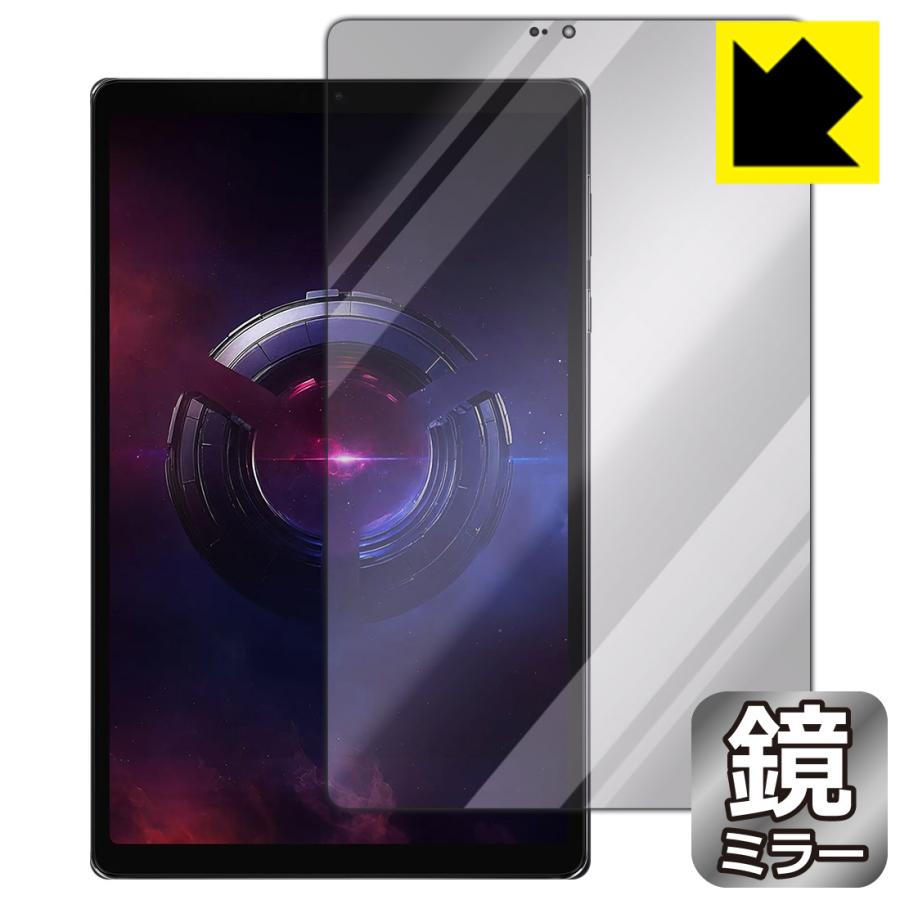 PDA工房 Lenovo Legion Tab (8.8”, 3) 対応 Mirror Shield 保護 フィルム [画面用] ミラー 光沢 ...