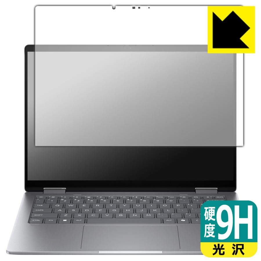 HP Envy x360 14-fa0000 / 14-fc0000シリーズ 対応 9H高硬度[光沢] 保護 フィルム 日本製 | PDA工房