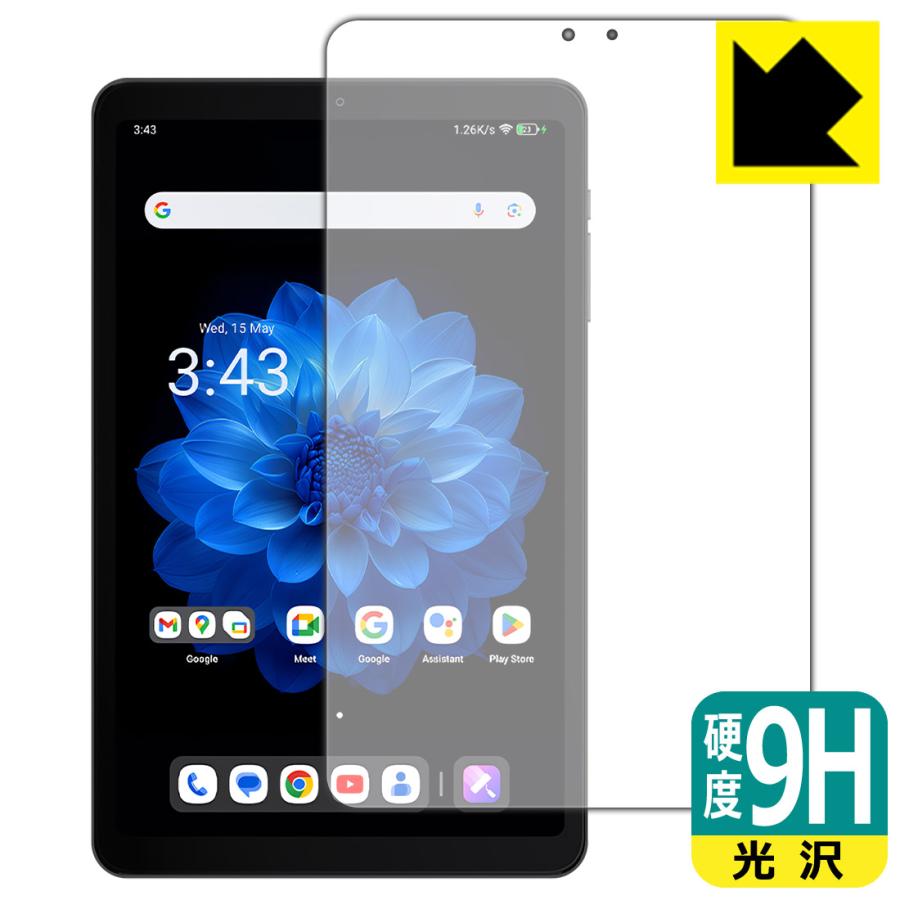 ALLDOCUBE iPlay 60 mini Pro / iPlay 60 mini Turbo 対応 9H高硬度[光沢] 保護 フィルム [画面用] 日本製 | PDA工房