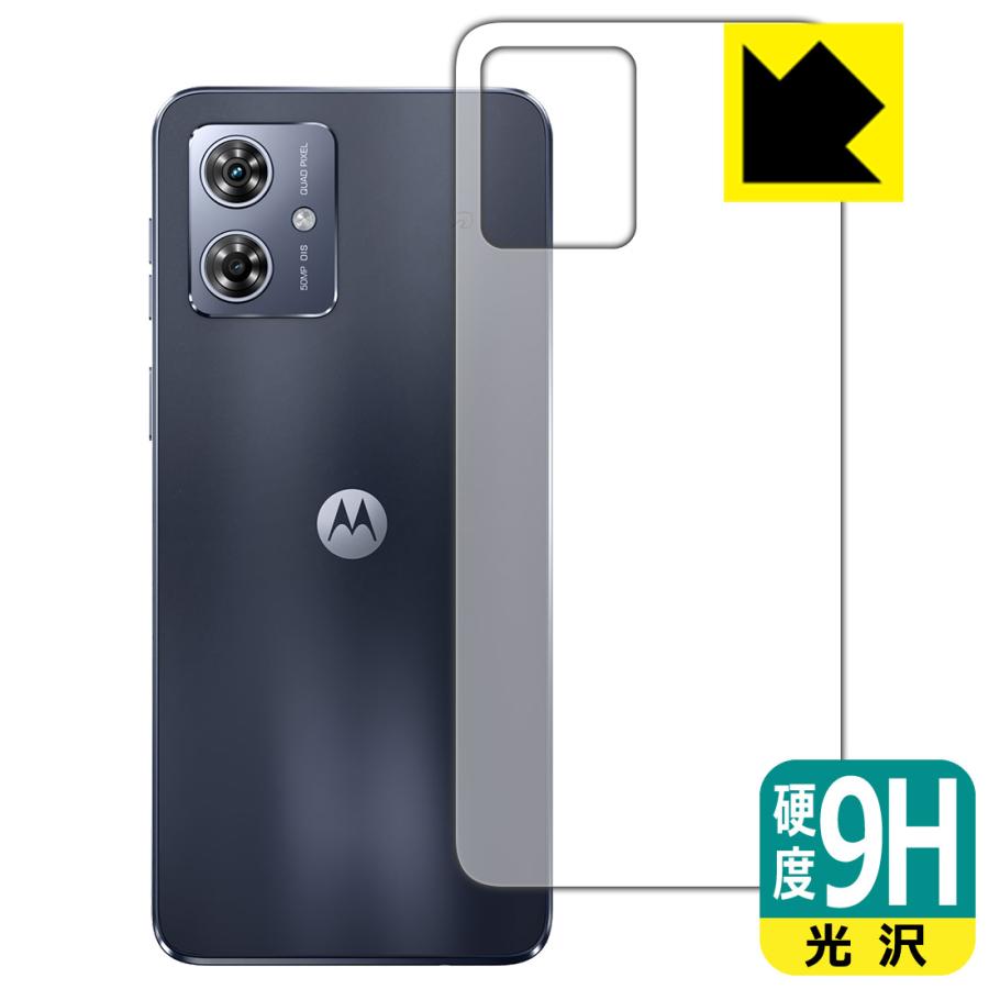 moto g64 5G / moto g64y 5G [スペースブラック/シルバーブルーモデル 