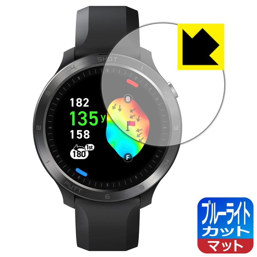 PDA工房 Voice Caddie (ボイスキャディ) T11 PRO 対応 ブルーライト