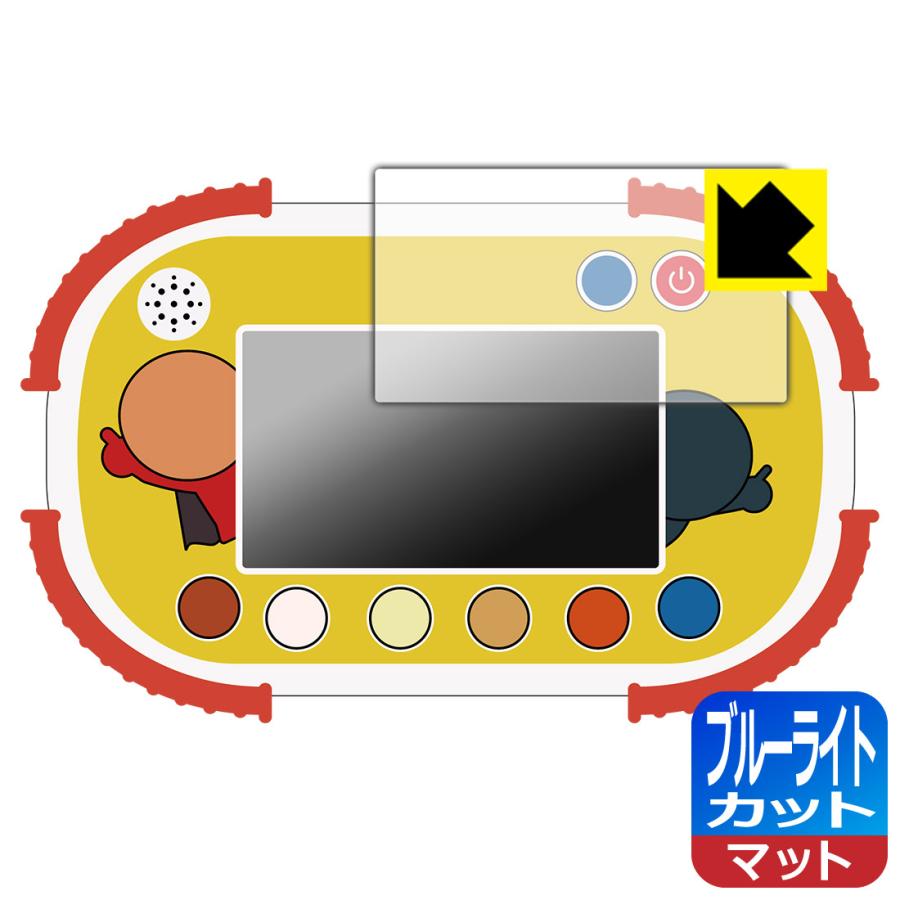 PDA工房 タッチでできた！1.5才からのアンパンマン知育パッド 対応 