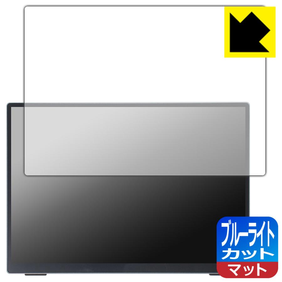 PDA工房 VisionOwl 10.5インチ モバイルモニター XL-105T