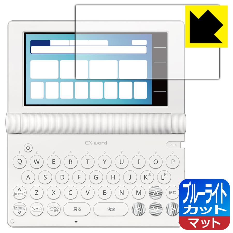 PDA工房 カシオ電子辞書 EX-word XD-SAシリーズ / AZ-SAシリーズ 対応