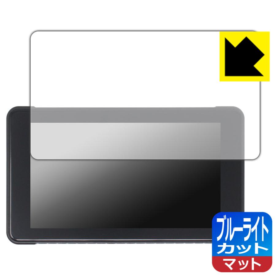 IYING 5インチ バイク用 ディスプレイオーディオ CARSTERO-05 対応 ブルーライトカット[反射低減] 保護 フィルム 日本製 | PDA工房