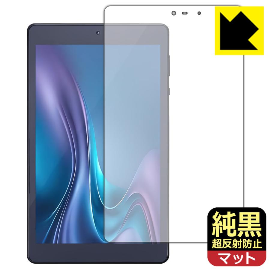 PDA工房 LUCA Tablet 8インチ TM083M4V1-B / AZTM083M4-AZ1B