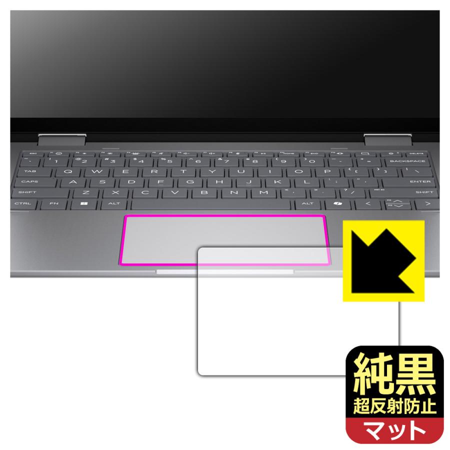 HP Envy x360 14-fa0000 / 14-fc0000シリーズ 対応 純黒クリア[超反射防止] 保護 フィルム [イメージパッド用] 反射低減 防指紋 日本製 | PDA工房