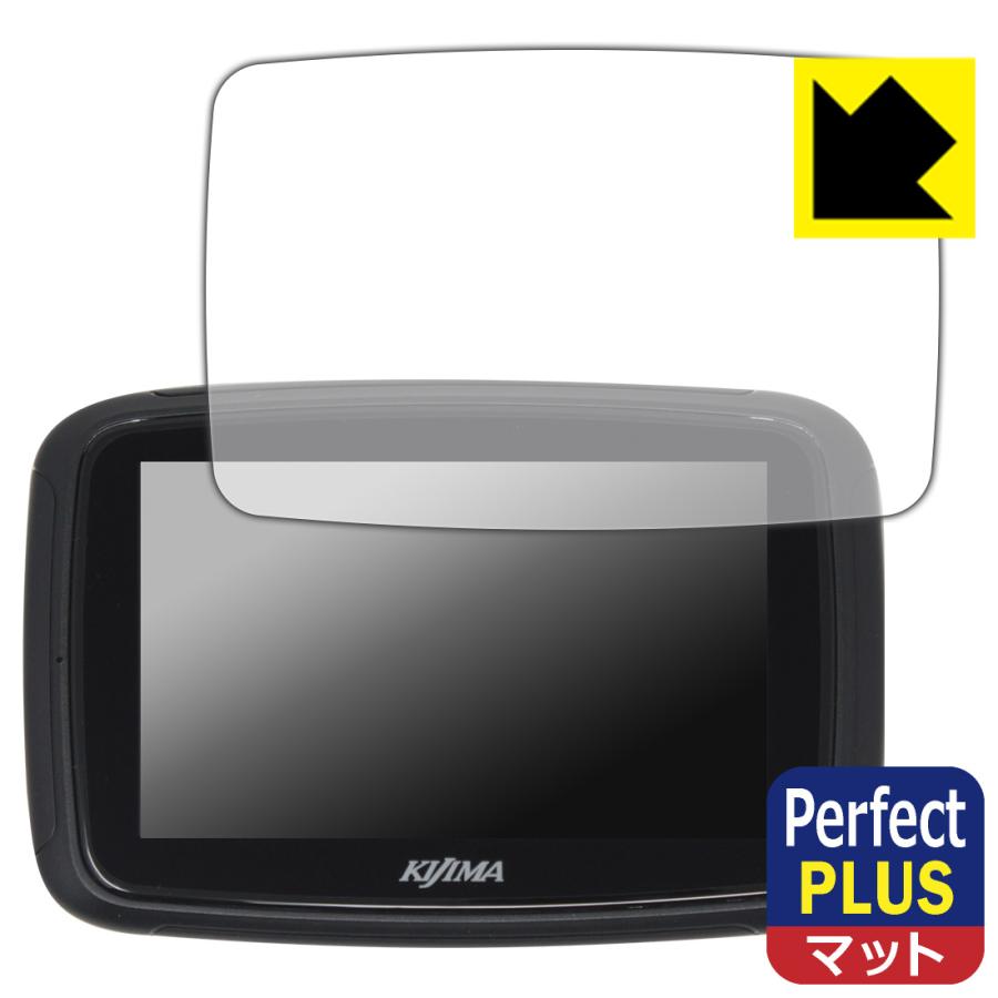 キジマ スマートディスプレイ SD01 対応 Perfect Shield Plus 保護 フィルム 反射低減 防指紋 日本製 | PDA工房