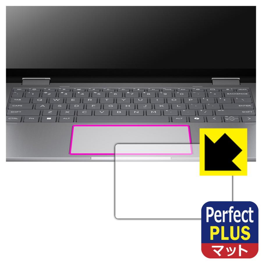 HP Envy x360 14-fa0000 / 14-fc0000シリーズ 対応 Perfect Shield Plus 保護 フィルム [イメージパッド用] 反射低減 防指紋 日本製 | PDA工房