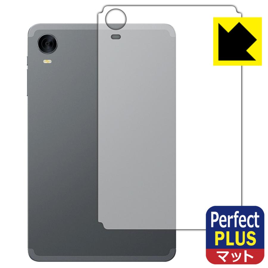 ALLDOCUBE iPlay 60 mini Pro / iPlay 60 mini Turbo 対応 Perfect Shield Plus 保護 フィルム [背面用] 反射低減 防指紋 日本製 | PDA工房