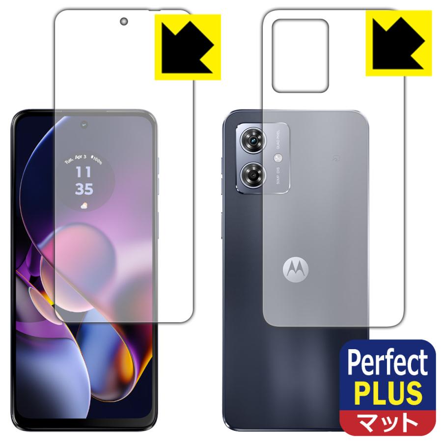 PDA工房 moto g64 5G / g64y [スペースブラック/シルバーブルーモデル 