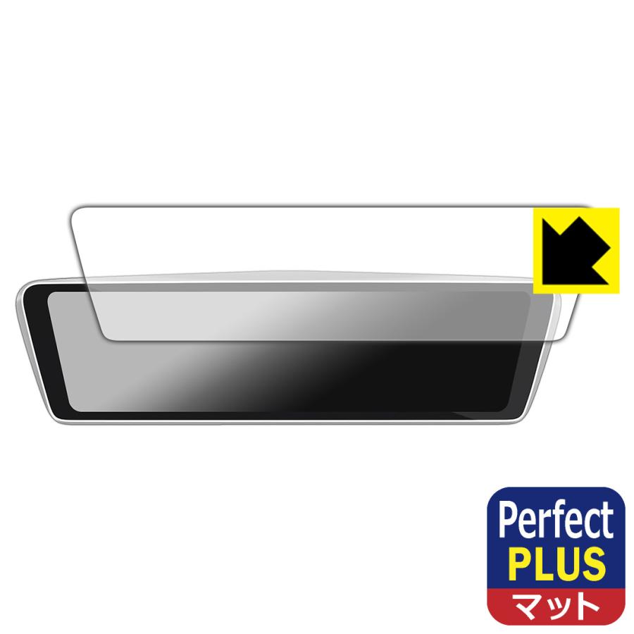 NikoMaku ドライブレコーダー ミラー型 AS-X II 10インチ PDA工房 NikoMaku 10インチ ドライブレコーダー ミラー型 AS-X II V2.0