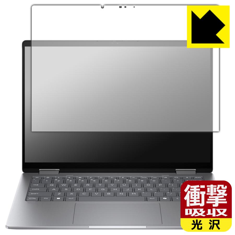 HP Envy x360 14-fa0000 / 14-fc0000シリーズ 対応 衝撃吸収[光沢] 保護 フィルム 耐衝撃 日本製 | PDA工房