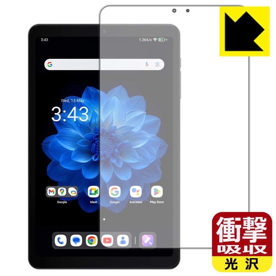 ALLDOCUBE iPlay 60 mini Pro / iPlay 60 mini Turbo 対応 衝撃吸収[光沢] 保護 フィルム [画面用] 耐衝撃 日本製 | PDA工房