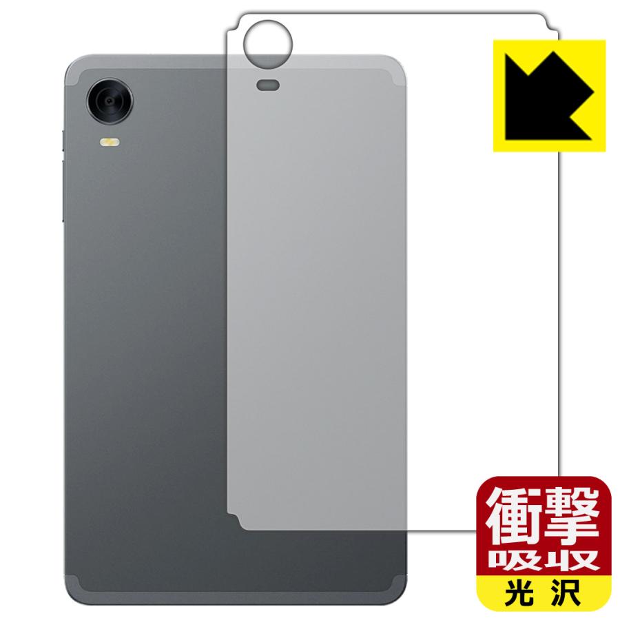 ALLDOCUBE iPlay 60 mini Pro / iPlay 60 mini Turbo 対応 衝撃吸収[光沢] 保護 フィルム [背面用] 耐衝撃 日本製 | PDA工房