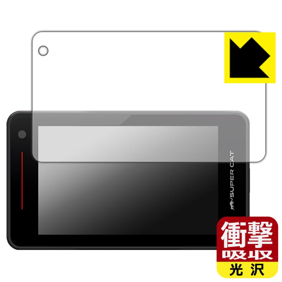 PDA工房 レーザー&レーダー探知機 SUPER CAT YK-2000A/YK-2000L/YK