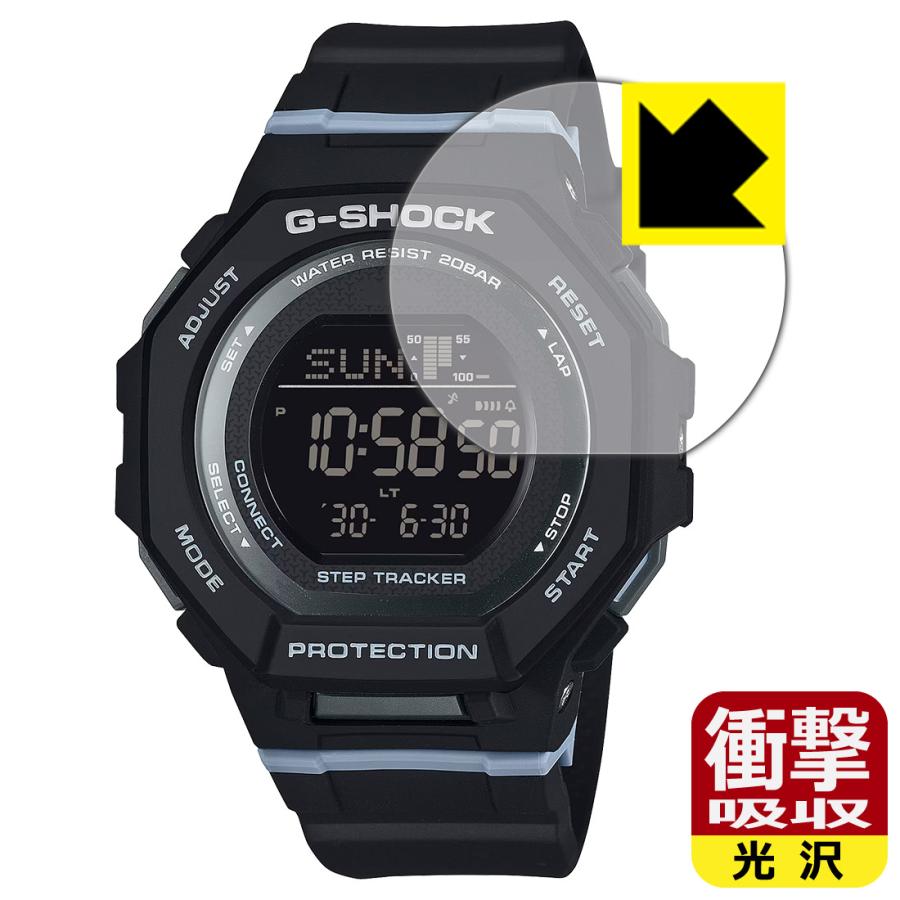 G-SHOCK GMD-B300シリーズ 対応 衝撃吸収[光沢] 保護 フィルム 耐衝撃 日本製 | PDA工房