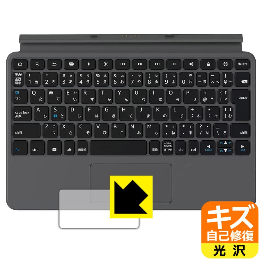 fire max 11 128GB + キーボードカバー + ガラスフィルム PDA工房 Fire Max 11 (第13世代)用 Amazon純正 キーボード付きカバー