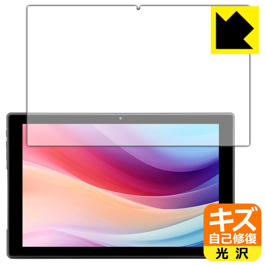 PDA工房 aiwa tab 10-X (JA4-TBA1008) 対応 キズ自己修復 保護 フィルム 光沢 日本製 : PDA工房R ...