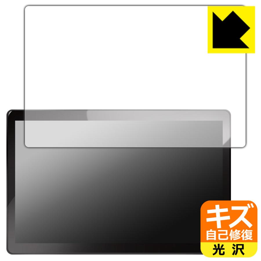 【新古】PORMIDO PRA106 11.8型※傷防止フィルム貼付け済 PDA工房 PORMIDO 11.8インチ ディスプレイオーディオ PRA106 対応 キズ