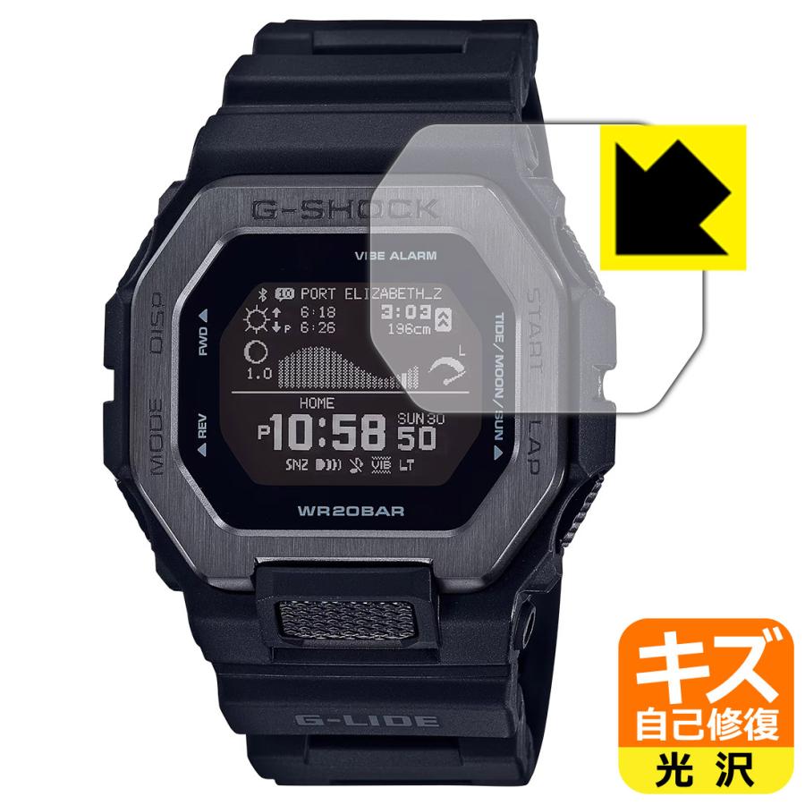 G-SHOCK GBX-100傷あり PDA工房 G-SHOCK GBX-100シリーズ 対応 キズ自己修復 保護 フィルム