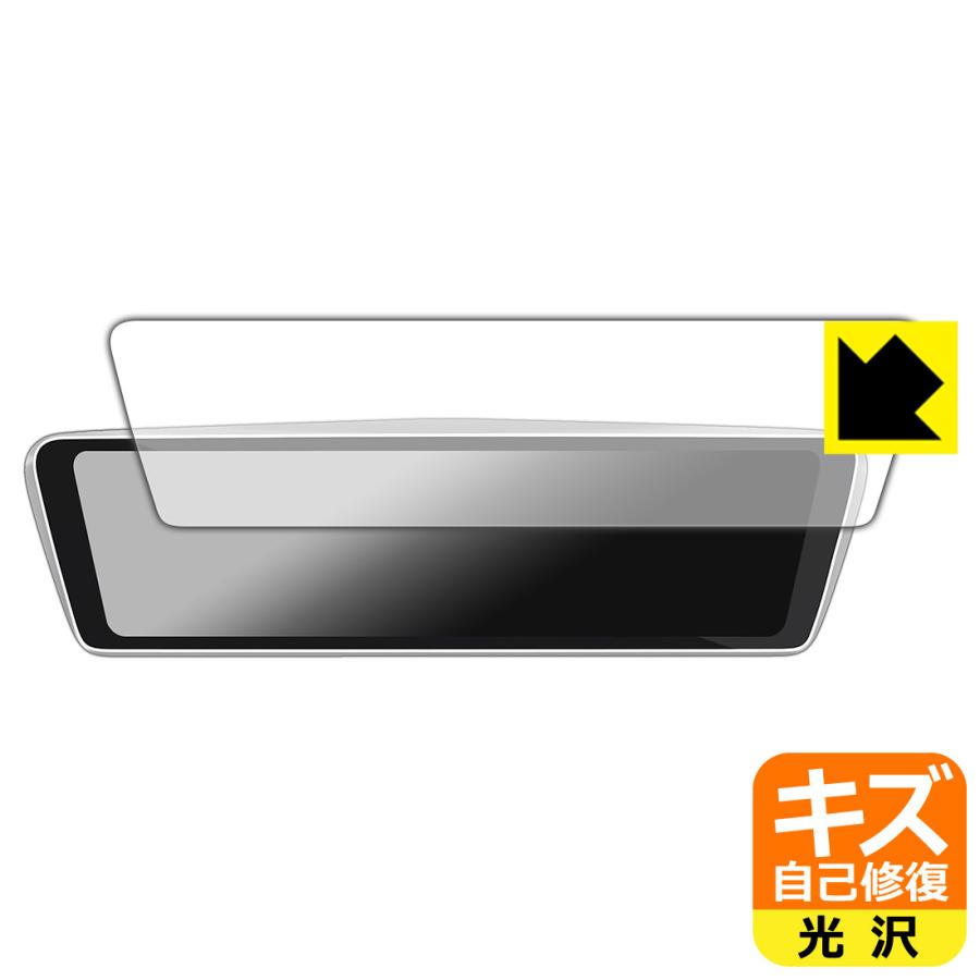 PDA工房 NikoMaku 10インチ ドライブレコーダー ミラー型 AS-X II V2.0