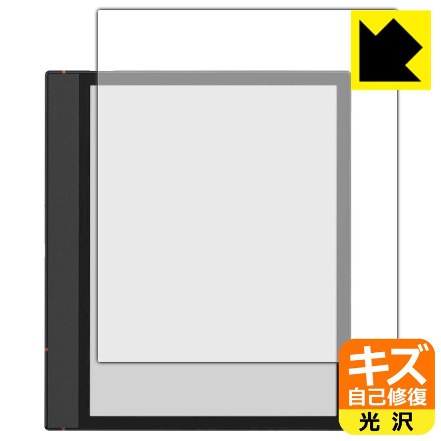 PDA工房 Onyx BOOX Note Air4 C 対応 キズ自己修復 保護 フィルム 光沢